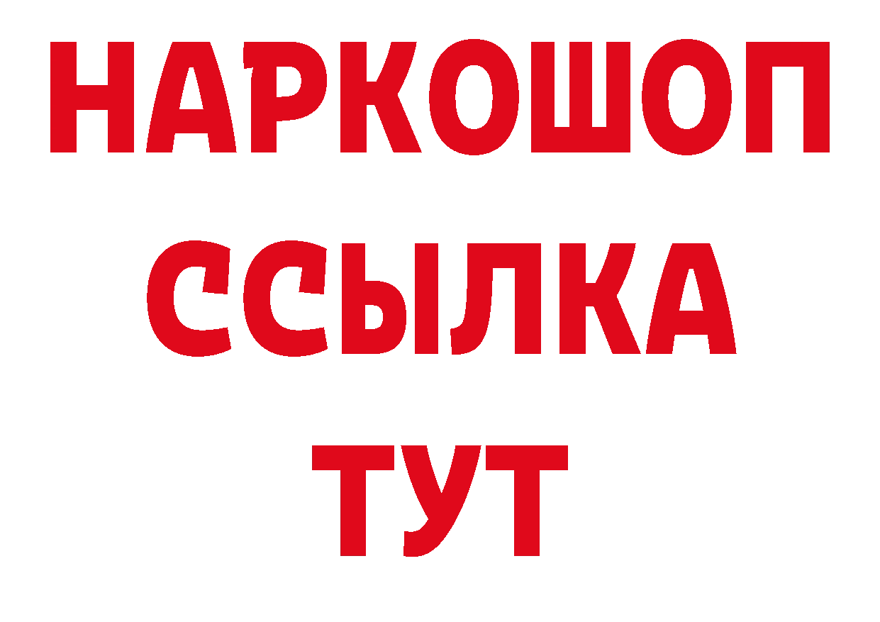 Амфетамин VHQ рабочий сайт нарко площадка блэк спрут Звенигово